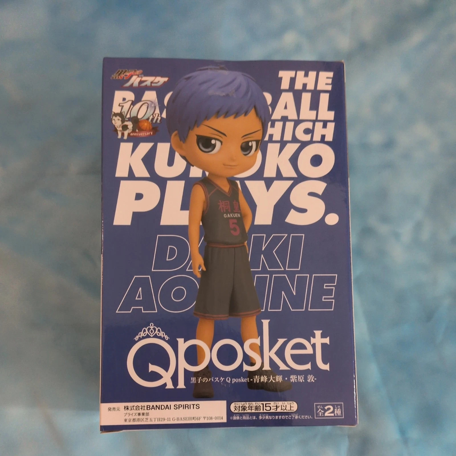 BanPresto - Kuroko's Basketball - Q Posket - Daiki Aomine Statue [New Toy] Fig